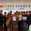 우성1농장 이미지