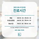 베스트한의원 | 용인한의원추천, 후기보다 중요한 선택 기준 3가지