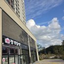 정공인중개사사무소 이미지