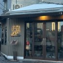 신당역공영주차장 화장실 | 신당막걸리 다양하고 분위기 좋은 술집 고월