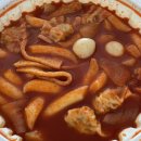 응급실국물떡볶이다산1동점