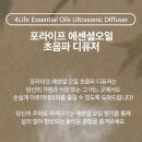라이프에센셜 이미지