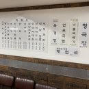 서문낙지 이미지