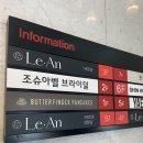 두샵 | 조슈아벨 브라이덜 | 드레스투어 당일계약 후기(발렛 주차, 준비물)