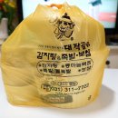 대작골감자탕 | 시흥 신천동 감자탕 맛있는곳 대작골감자탕 배달도 푸짐해