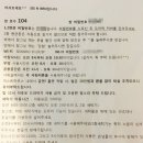 브로앤시스 - 안산시 단원구 | 홍대 "시스앤브로" 게스트하우스 1박 후기