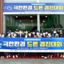 영남대학교 환경 이미지