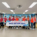 희망경로당 이미지