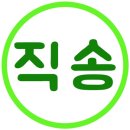 (주)공지닷컴 이미지