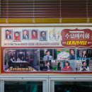 네거리식당 이미지