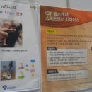 주식회사스마트엘 이미지
