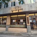 최고집갈비탕갈비찜 이미지