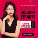 가나정형외과의원 이미지