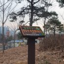 산밑말근린공원 공원화장실 이미지