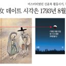 월하정인 이미지