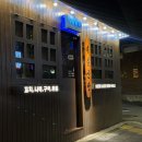 여우산장