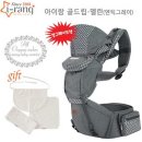 골드립 쇼핑하우