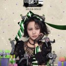 김용수 | [뮤지컬] 비틀쥬스 후기 (김준수 홍나현 나하나 이율 김용수 전수미, 3층 6열 13)