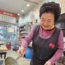 모란슈퍼 이미지