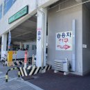 주문진건어물시장 이미지