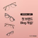 자매안경원 이미지