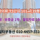 일타부동산중개사무소 이미지