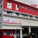 서귀포소방서 동홍119센터 이미지