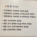 준소아청소년과의원 이미지