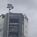 이즈메디칼 이미지