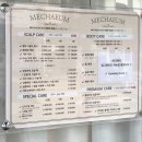 미채움뷰티샵 이미지