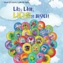 담주초등학교 이미지