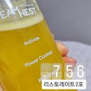 독유지기도
