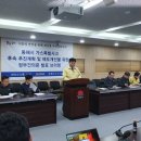 동해가스 이미지