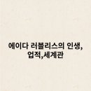러블리스 이미지