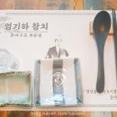 가평설악_엄기하참치