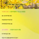 부모와 자녀의 충만한 삶을 위한 수용전념치료(1) | 3월 관계명상 감수성훈련: 접촉과 수용/ACT수용전념치료6각형모델 관계변화 심리적유연성모델과...