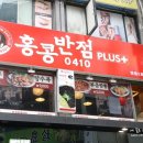 명동2호점 네이버블로그