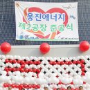 한국야쿠르트 대성