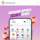 세븐일레븐 화순제일점 이미지