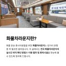 화물차 기사님들을 위한 전국 라운지 위치 및 이용 가이드