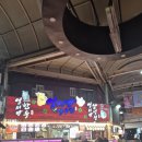 염서방숯불갈비 이미지