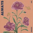 always stay 이미지