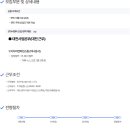 CMB 신입/경력 사원 채용 공고 (아나운서) 이미지