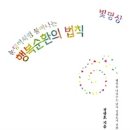 로대(LODAE)