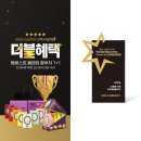 베스트하우스 이미지