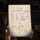 장작새 | 연남동 조용한 야키토리 식당 추천 | '장작새' 후기