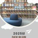 대치 잉글리쉬파크 이미지