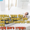 김프로 이미지