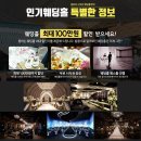 연리지 웨딩 컨벤션 이미지