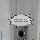 현대전기철물인테리어 이미지